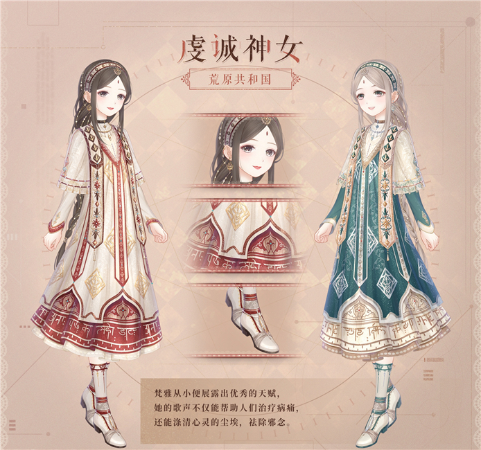 奇迹暖暖:荒原真"荒"了?新套装撞衫旧款,画师自己抄自己