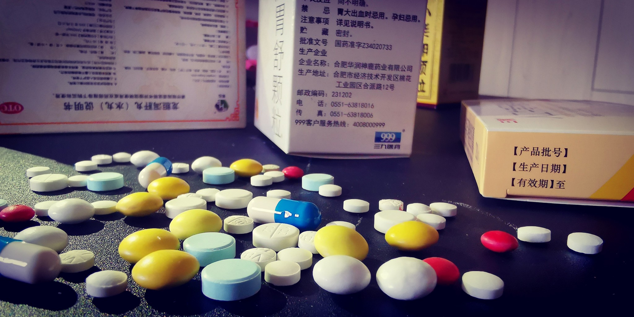 吃完头孢与好友聚餐喝酒 驻马店一男子差点没命!休闲区蓝鸢梦想 - Www.slyday.coM 吃完头孢与好友聚餐喝酒 驻马店一男子差点没命!休闲区蓝鸢梦想 - Www.slyday.coM