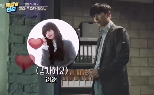 lisa说出了大实话:和成熟有魅力的孔刘谈恋爱,这是人间理想