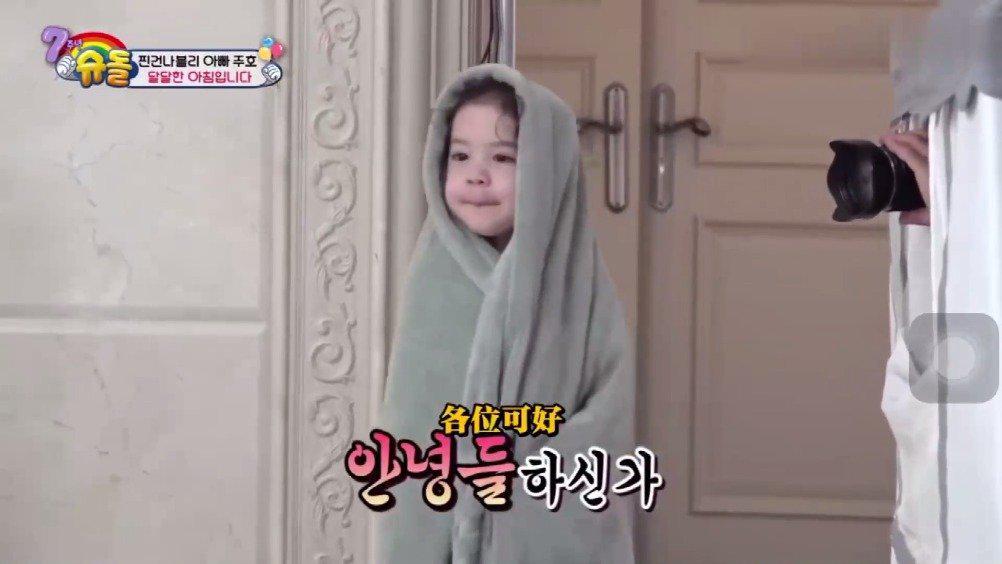 《超人回来了》粉头你咋个回事?