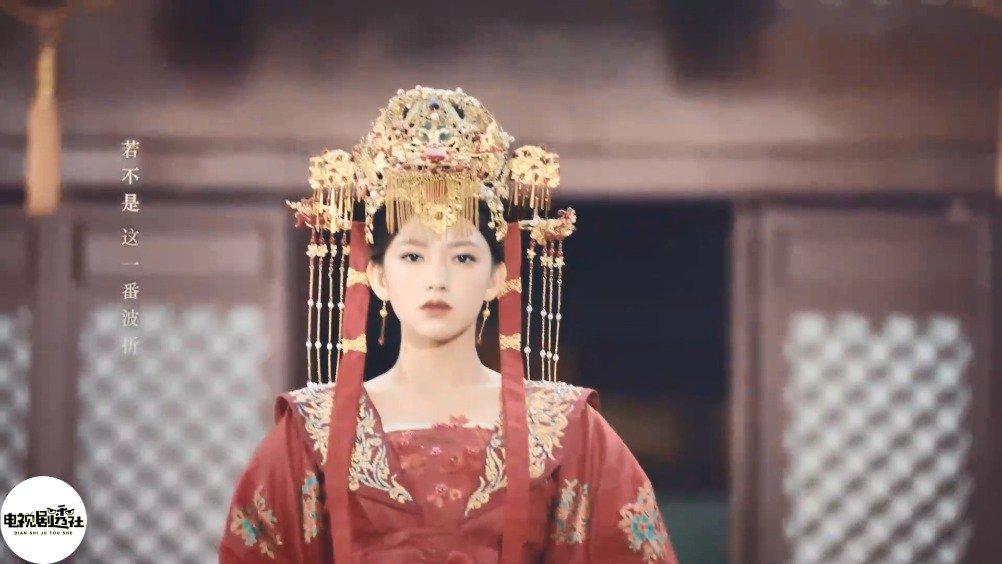 《天醒之路》秦桑的大婚嫁衣也好美!