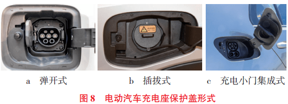 纯电动汽车充电基座布置要点-新浪汽车
