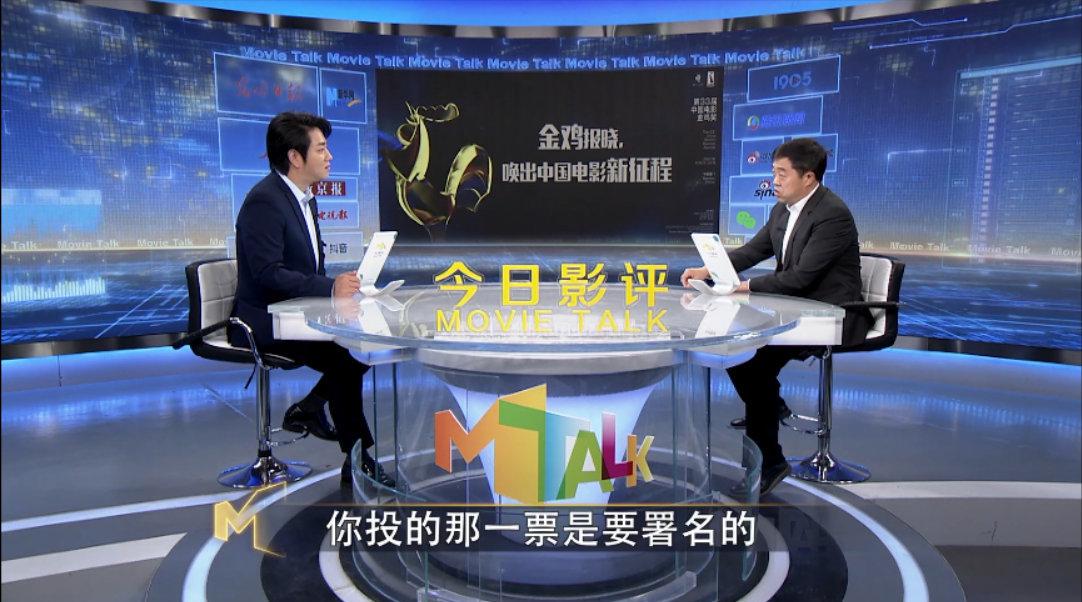 金鸡奖评委这样产生_新浪新闻