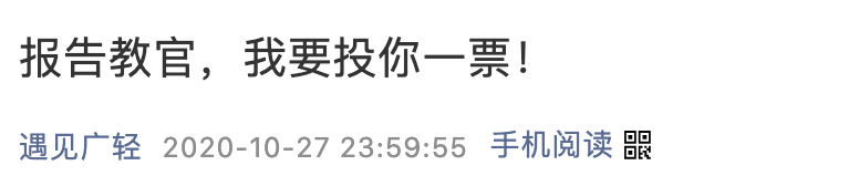 2020年职业学校排名_2020全球高校就业力排行出炉!德国综合排名(2)