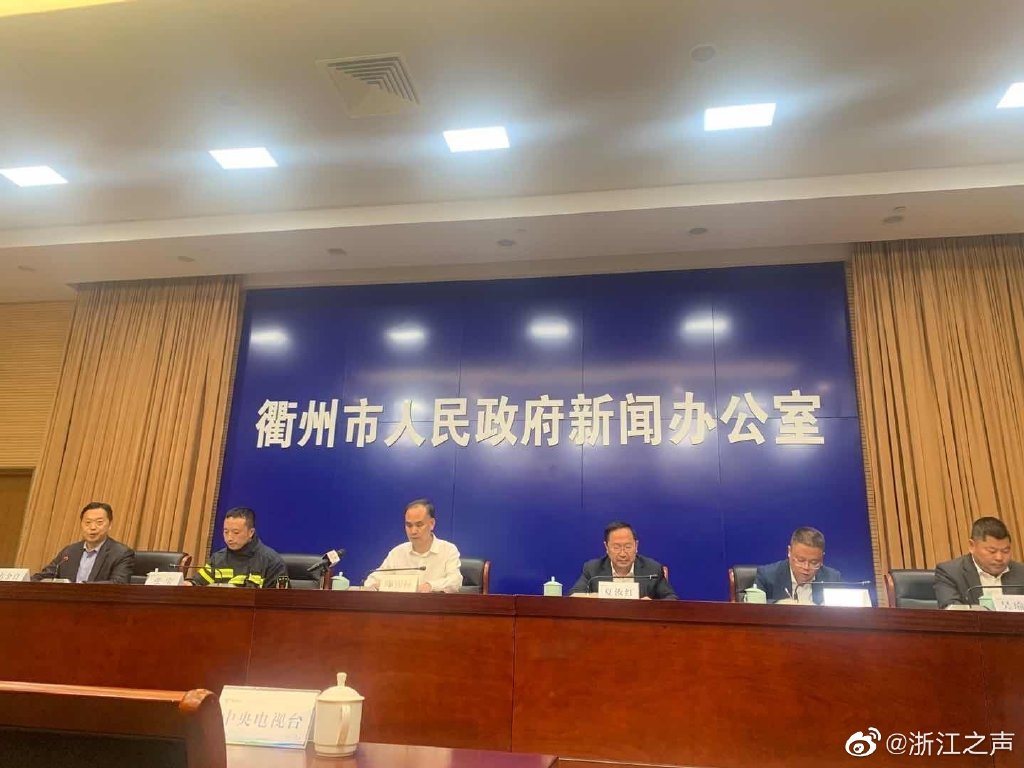 中天氟硅火灾后疏散9500余人 浙江衢州市成立事故调查组