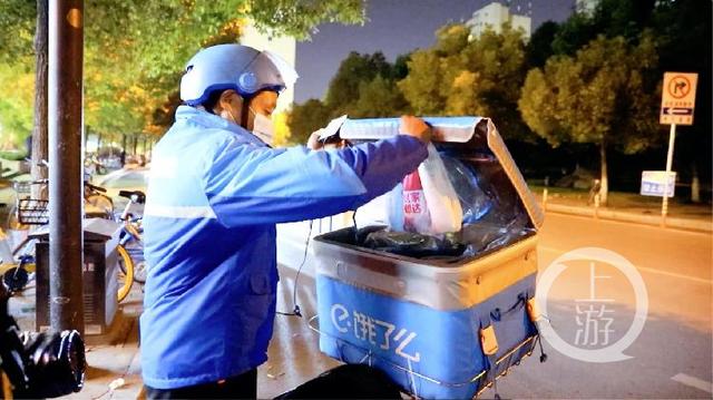 夜间零售订单量同比增长100%，饿了么点亮天猫“双十一”夜经济休闲区蓝鸢梦想 - Www.slyday.coM