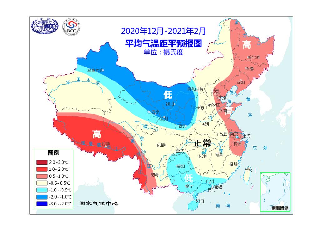 秋裤拿出来了吗 今年冬天比往常冷 冷空气 新浪科技 新浪网