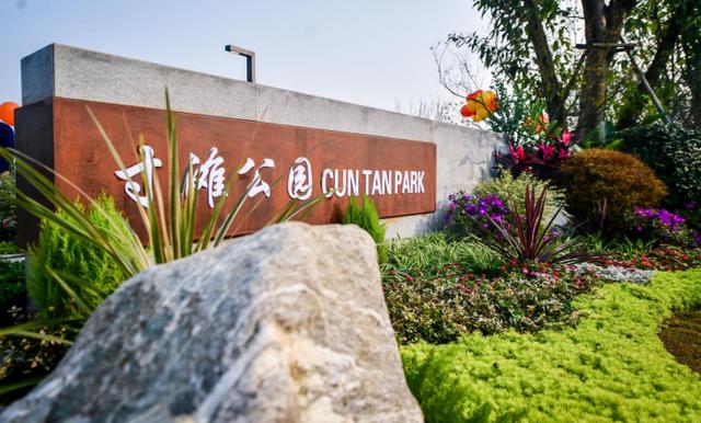 江北嘴新添一处滨江公园,数千人打卡寸滩滨江公园熊猫嘉年华