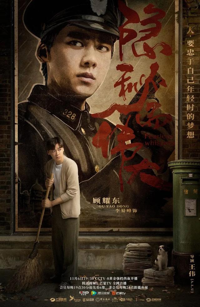 李易峰新剧豆瓣评分8.4？我恨不得冲上去调成八倍速休闲区蓝鸢梦想 - Www.slyday.coM