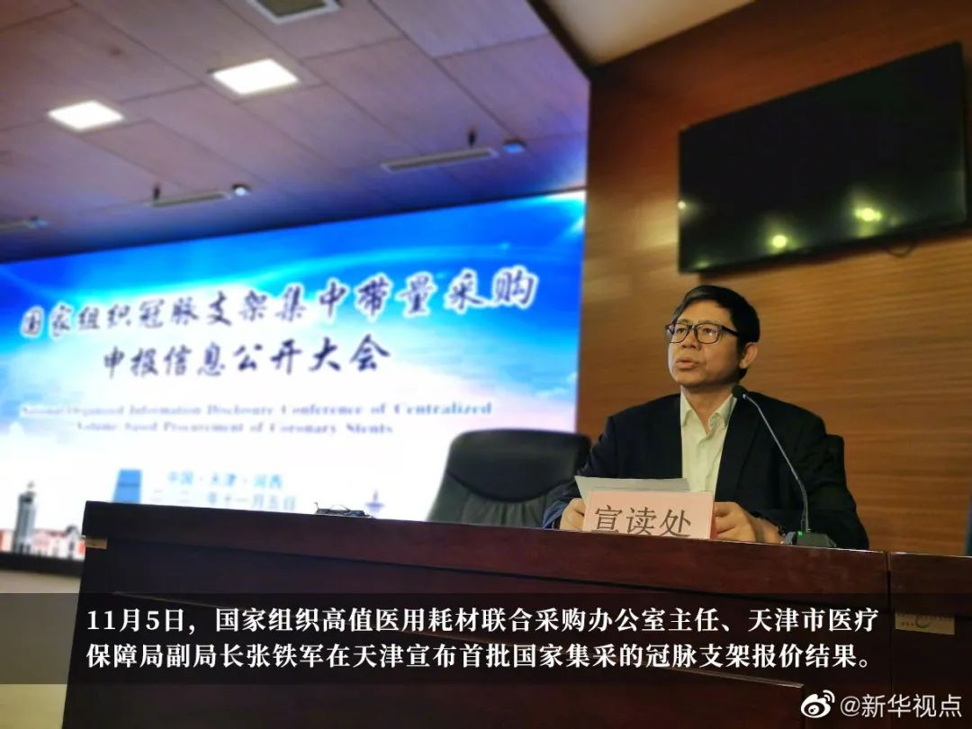 700块的支架质量有保障吗？耗材暴利下一刀会砍向谁？