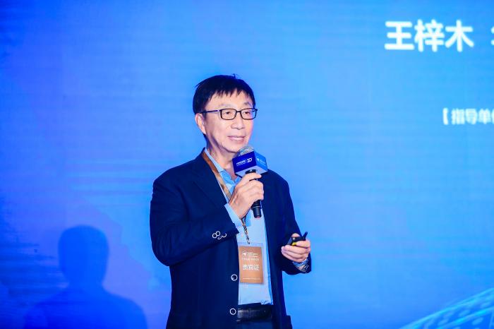 华泰保险董事长王梓木：成为美好企业适应新商业文明时代的要求