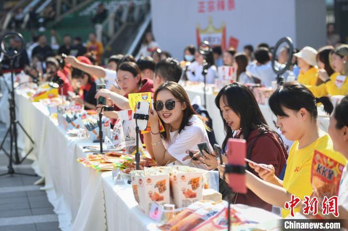 众多辣条企业主播现场直播带货. 杨华峰 摄