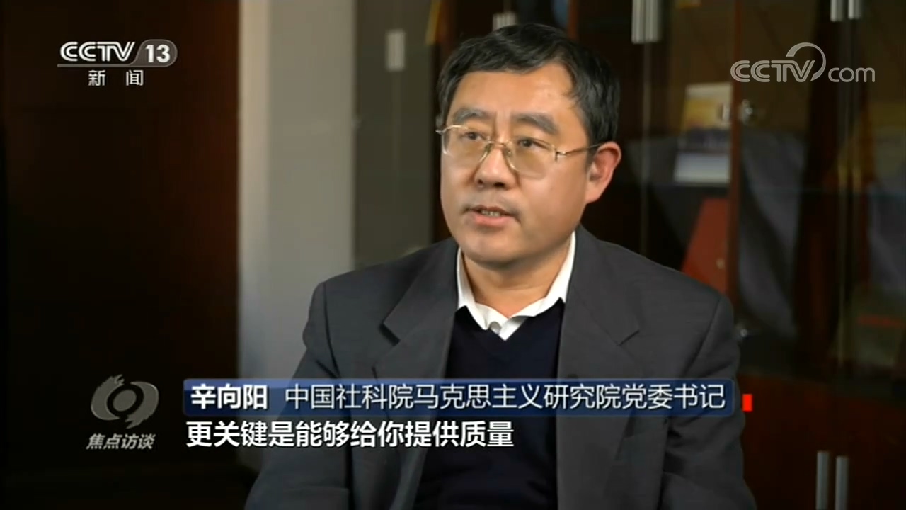 焦点访谈:"十四五"聚焦的这些民生问题,个个与你有关