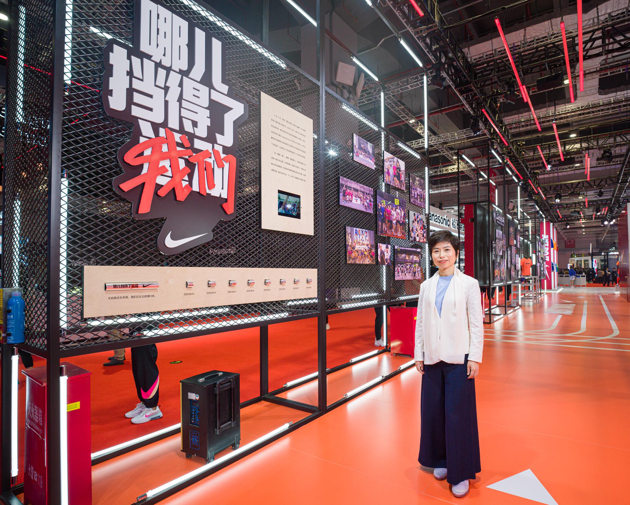 耐克大中华区市场副总裁朱近倩说,受新冠肺炎疫情影响,中国全民健身