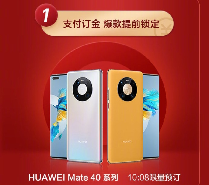 直降7000元双11华为商城大促销真香超划算