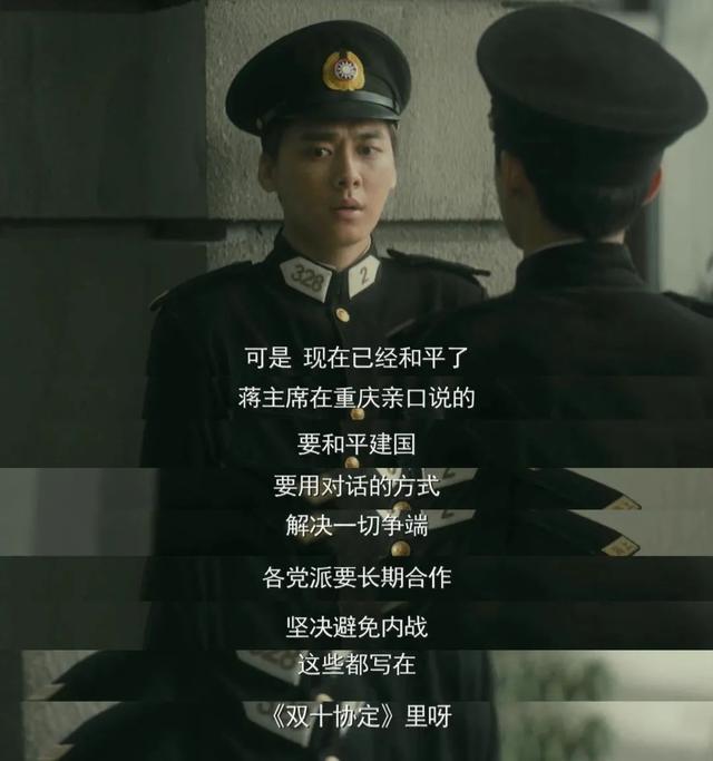 李易峰新剧豆瓣评分8.4？我恨不得冲上去调成八倍速休闲区蓝鸢梦想 - Www.slyday.coM