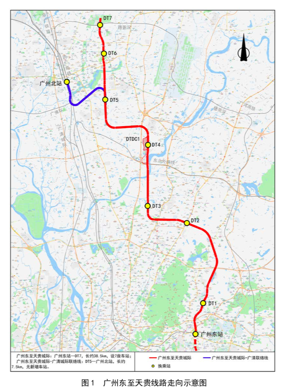 衔接广清城际广州地铁18号线不会直接延至清远