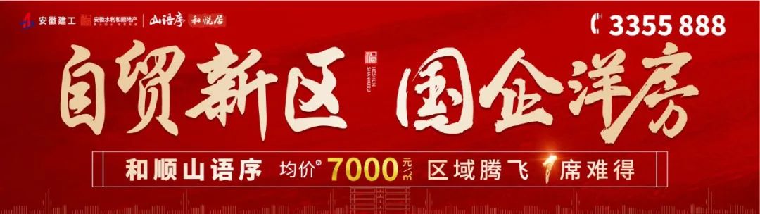 蚌埠事业单位排名_2020年蚌埠事业单位招聘12人公告