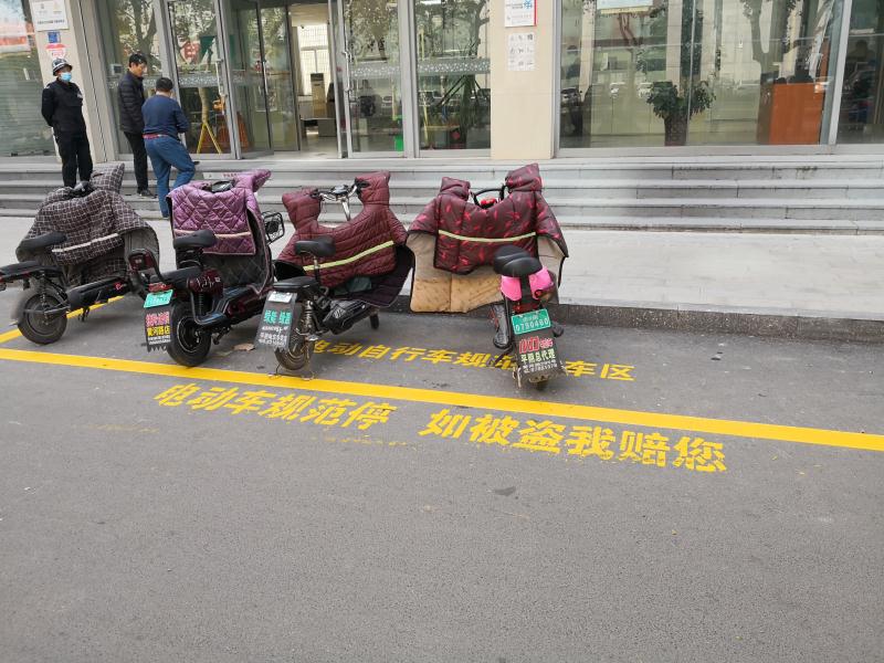 山东平阴推出“规范停放电动自行车被盗保险” 最高赔偿千元