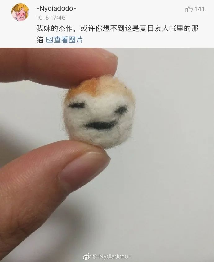 大型戳羊毛毡失败现场这tm做的真有够棒的