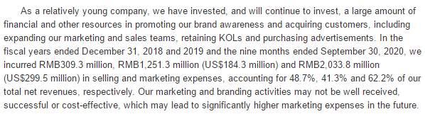 图片来源于完美日记招股书