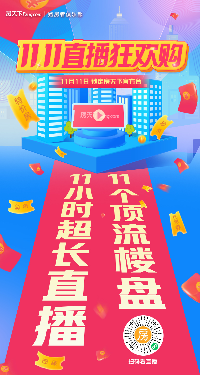 淘宝特价版免费下载