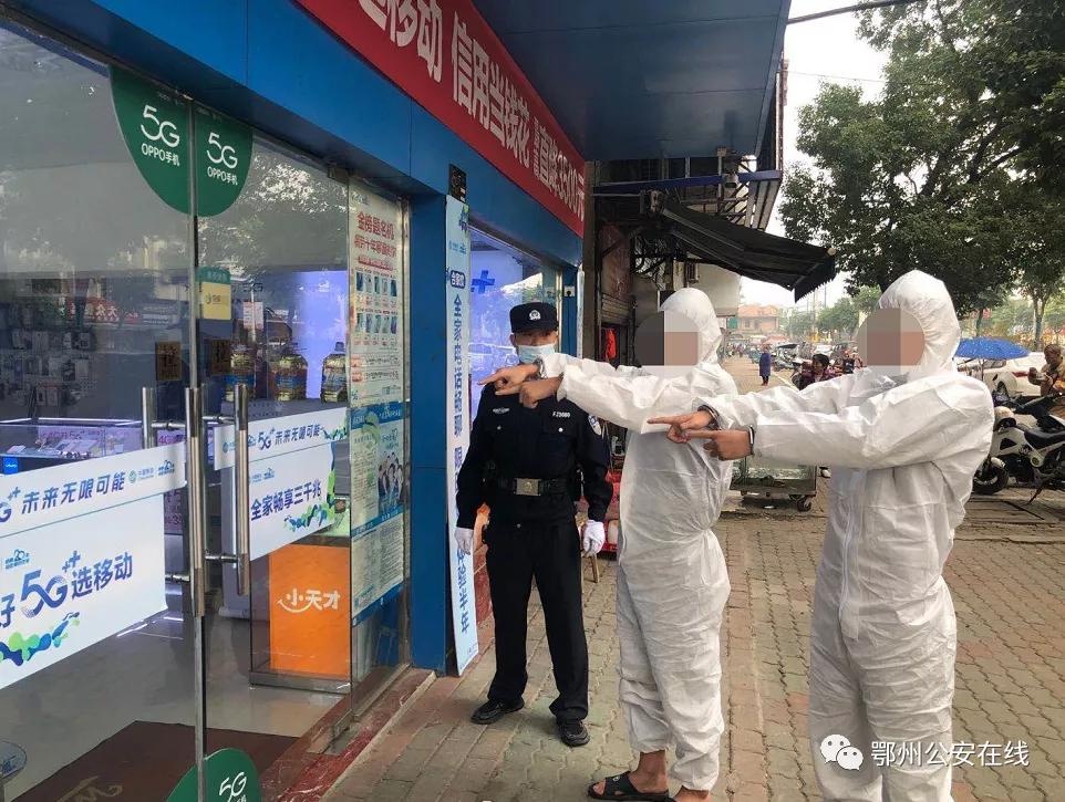 近日,鄂州市公安局华容区分局临江派出所破获系列盗窃店铺案,抓获3