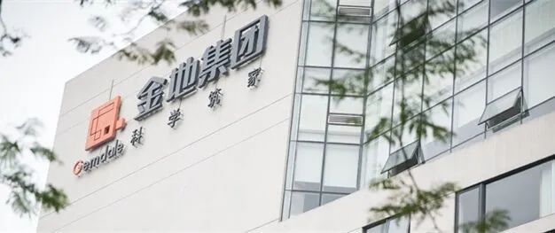 金地集团未踩红线为何业绩走低？少数股东损益攀升 业主维权频现