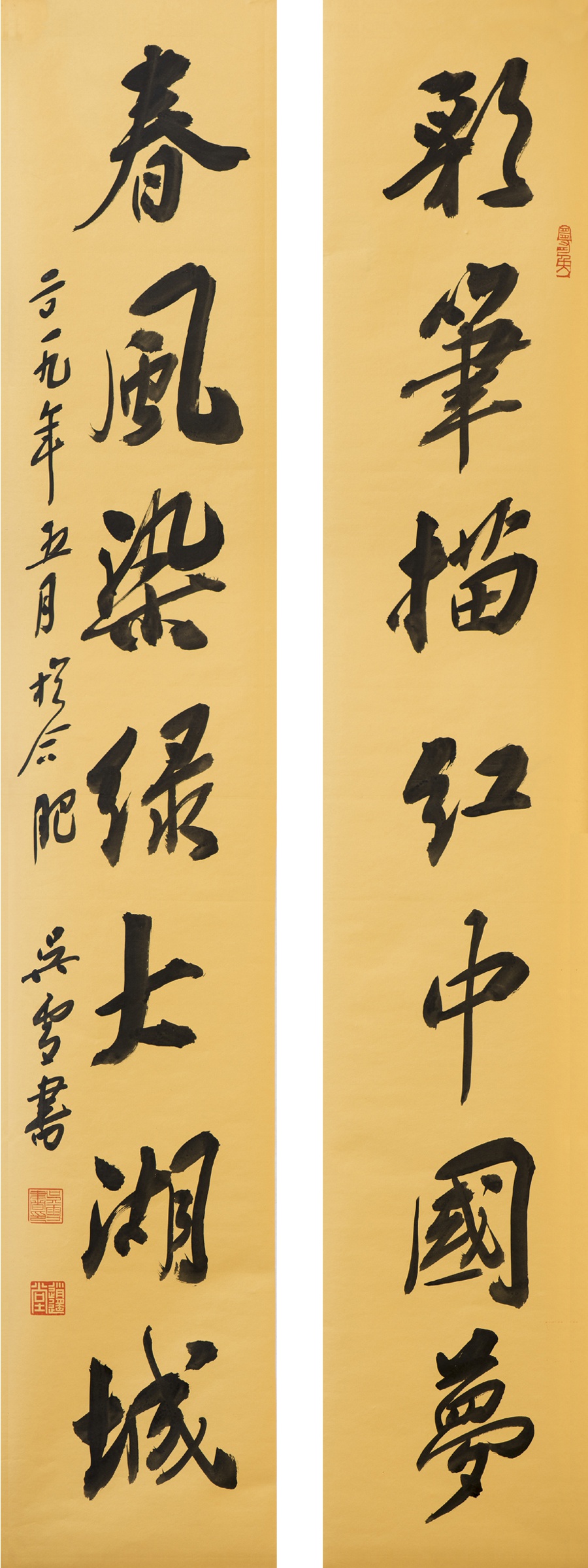 情怀韵致两相宜 ——近读吴雪书法-新华网安徽频道