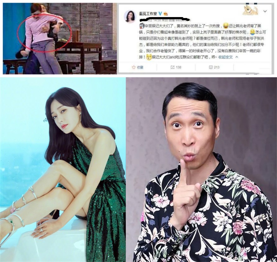 好在最后秦岚出来解释,直言这都是误会,并且跟韩兆的合作很开心.