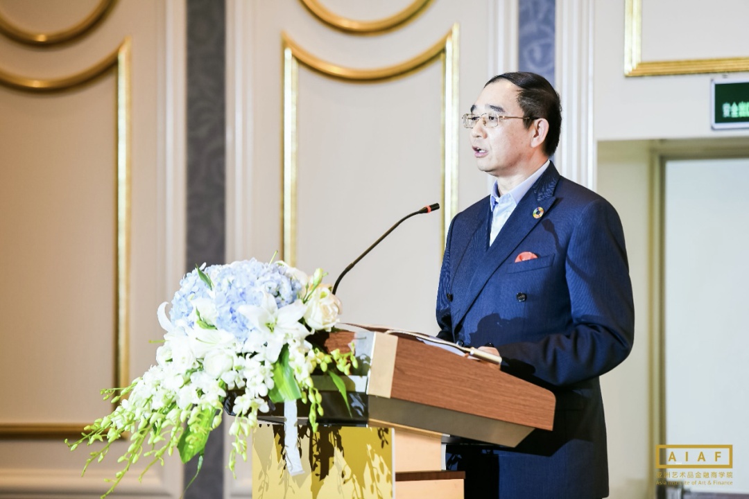 亚洲艺术品金融商学院创始人范勇致辞