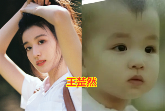 演员请就位"成员童年照,王楚然大眼睛,丁程鑫帅气,辣目太甜了