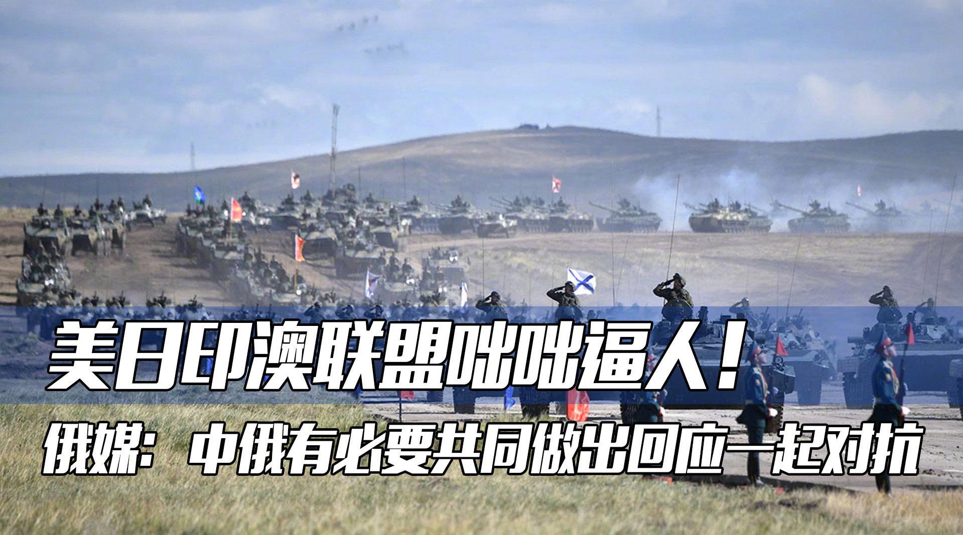 美日开始战略斗法,谁胜一筹?