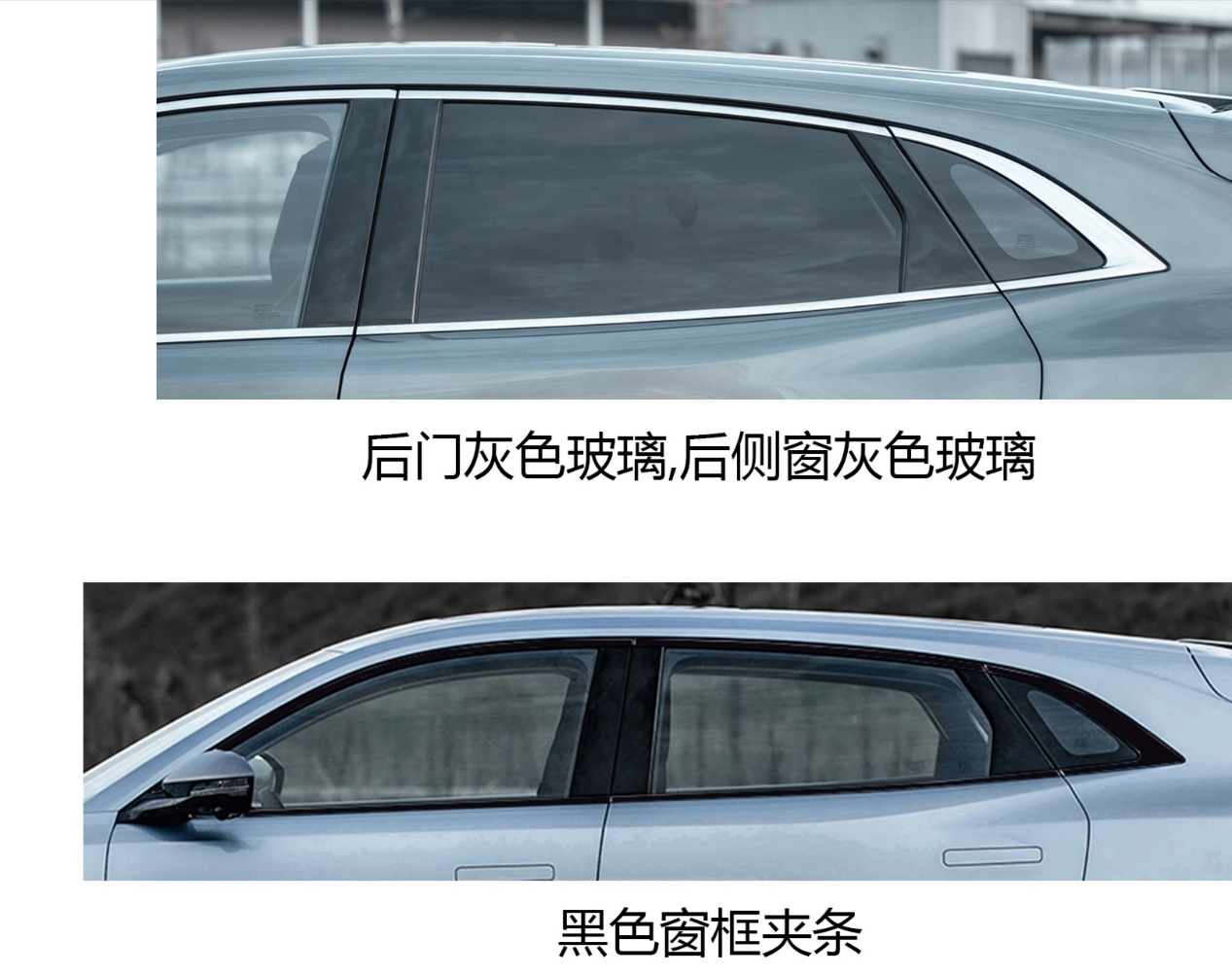 新车未来将根据车型配置不同提供后侧窗灰色玻璃,黑色窗框,多种样式轮