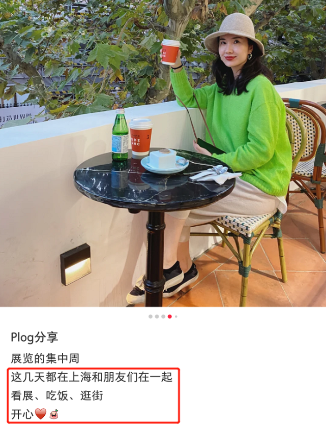 董花花自曝和蒋凡婚姻状态:以总裁夫人身份坐镇双十一