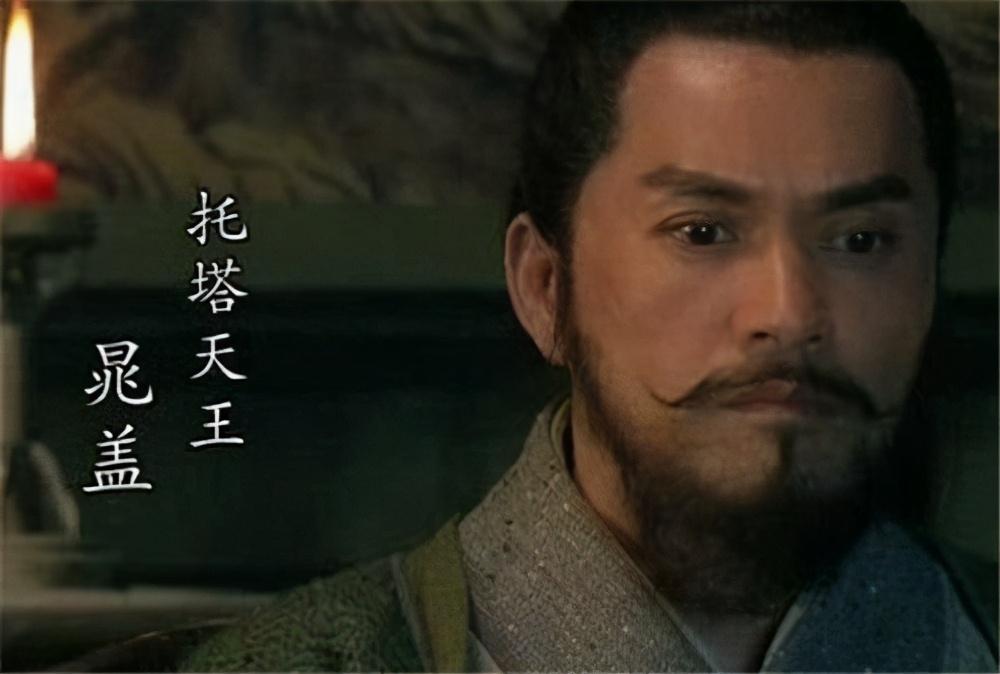 晁盖为何会被宋江"篡位"?当老大不能有的3个缺陷,他全有了