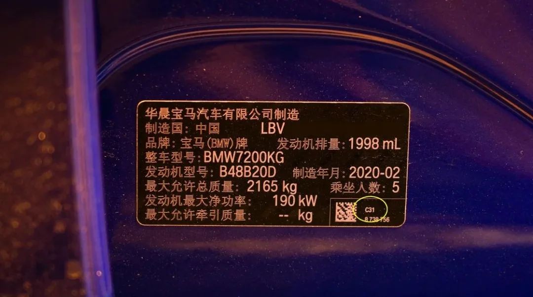 小编在此也列出常见的宝马车漆颜色代码,如有想知道的也可在后台留言
