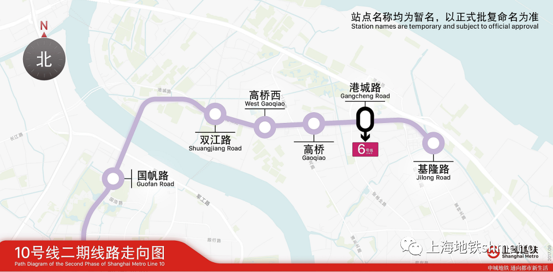 轨交10号线二期长啥样现场探营图片公布