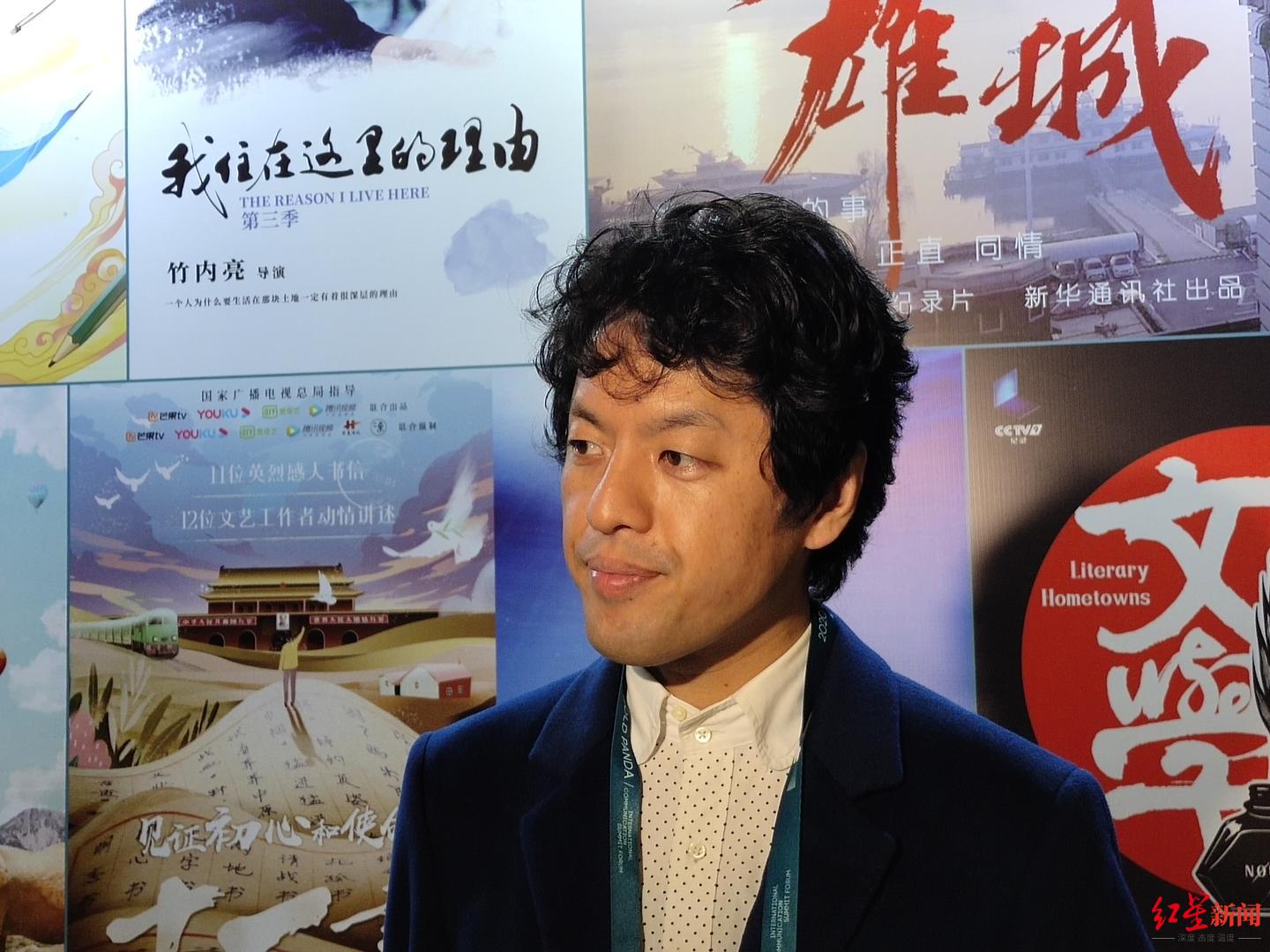 "网红"纪录片导演竹内亮:以一个外国人的视角,将真实的中国传达给世界