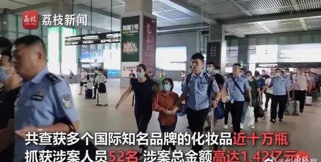 小伙送女友一支口红，没想到竟牵出1.42亿元大案休闲区蓝鸢梦想 - Www.slyday.coM