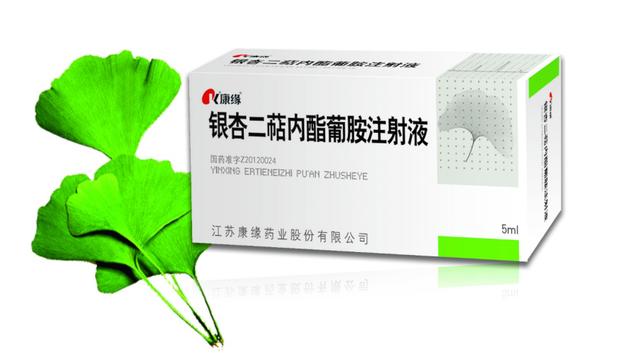 已在全球范围开展了深入研究和新药研发,但一直未有银杏二萜内酯类