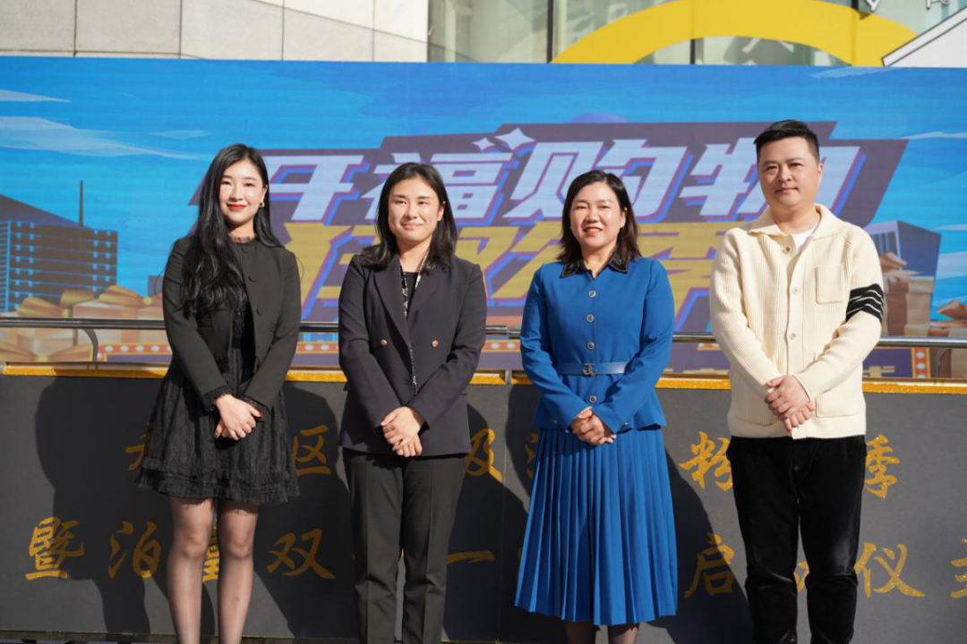 消费升级福利升级2020开福升级消费粉丝狂欢季开启