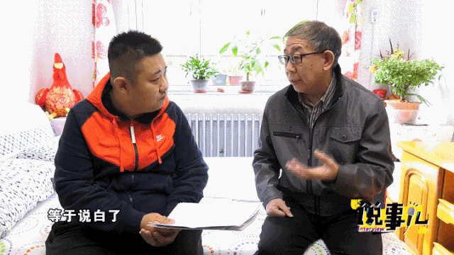 《二哥说事儿》 ——小弟离世,手足情如何延续?(上)