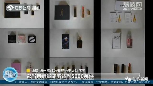 小伙送女友一支口红，没想到竟牵出1.42亿元大案休闲区蓝鸢梦想 - Www.slyday.coM