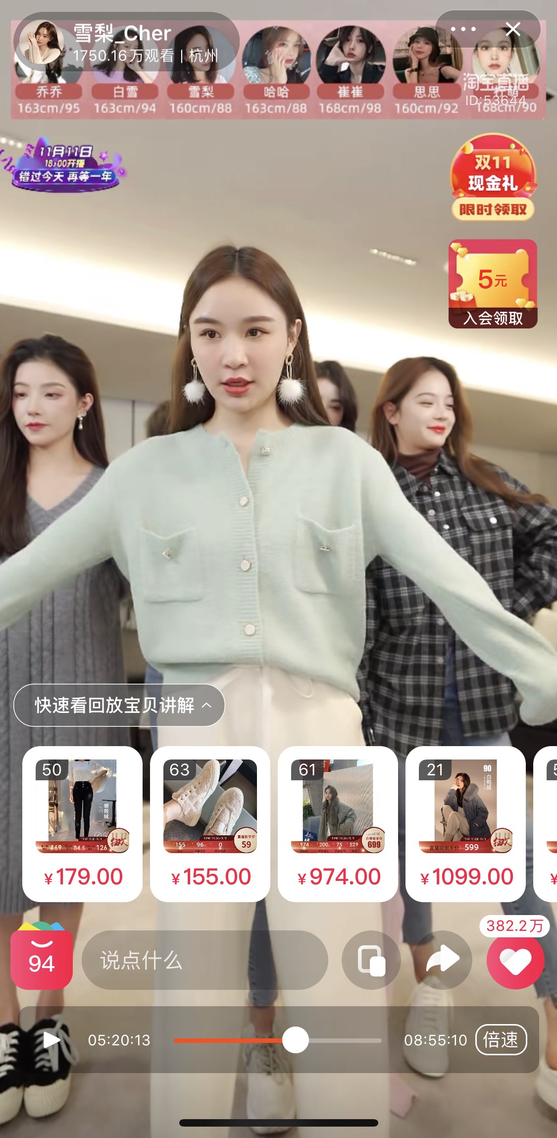 双十一女装销量排行：淘品牌暂超优衣库夺桂冠