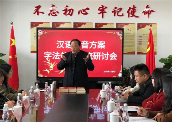 据悉,雷二虎在翻看《新华字典》的时候偶然发现汉字基本规律.