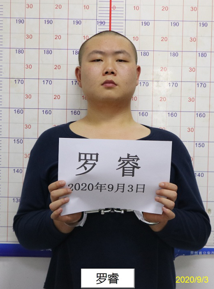 贵州人这些人你认识吗快来提供相关线索有悬赏