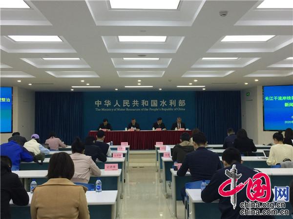 中国发布|水利部：长江岸线腾退158公里拆除违建234万平方米 完成滩岸复绿1213万平方米