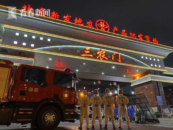 视频追梦火焰蓝丨新发地疫情防控他们勇当开路先锋