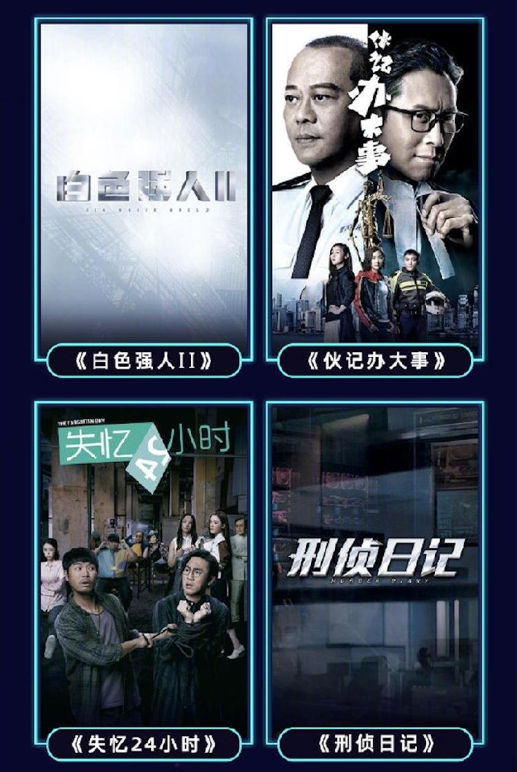优酷2021年新剧片单出炉：董洁饰演老母亲，《破冰行动》导演再拍缉毒剧，清洁工赵丽颖逆袭成律师休闲区蓝鸢梦想 - Www.slyday.coM